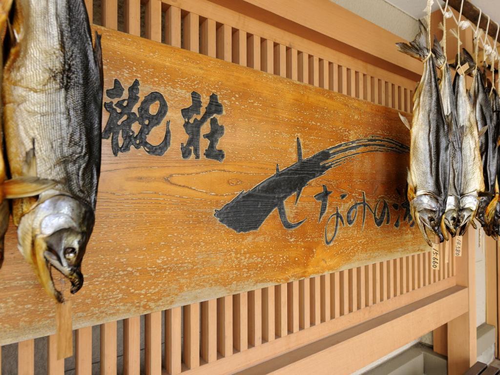 Taikanso Senaminoyu Niigata Dış mekan fotoğraf